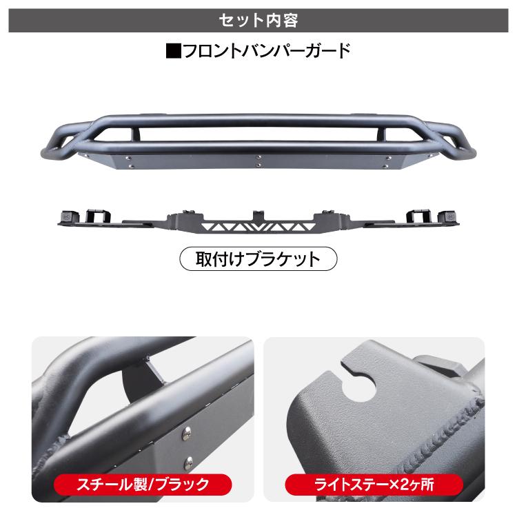 プロボックス 160系 フロントバンパーガード パーツ ブルバー グリル