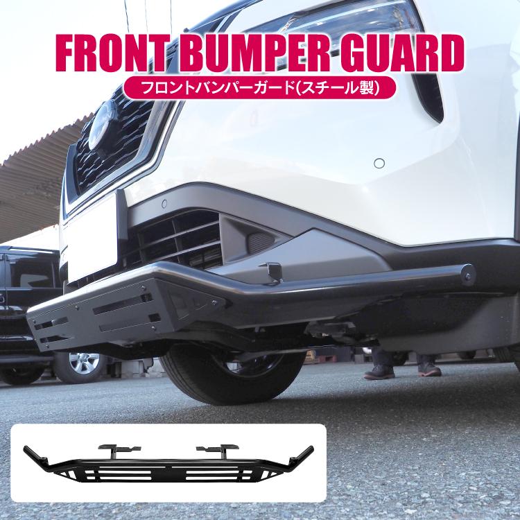 エクストレイル t33 バンパーガード エクストレイル T33 バンパーガード ブルバー フロントバンパーガード