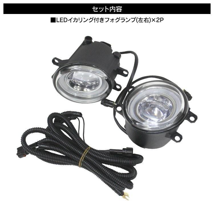 トヨタ車 LED フォグランプ イカリング付き 車検対応 純正交換