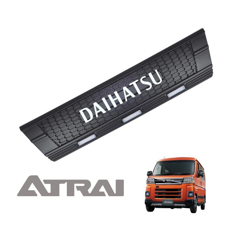 ダイハツ 純正 アトレーフロントグリル S700V/S710V アトレー フロントグリル カバー S700V S710V アトレー
