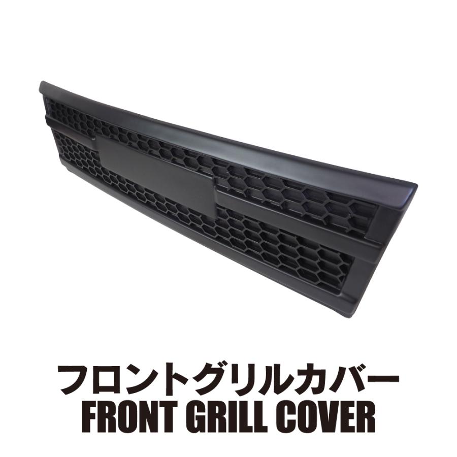 ハイゼットカーゴ フロントグリル カバー ハイゼット パーツ アトレー