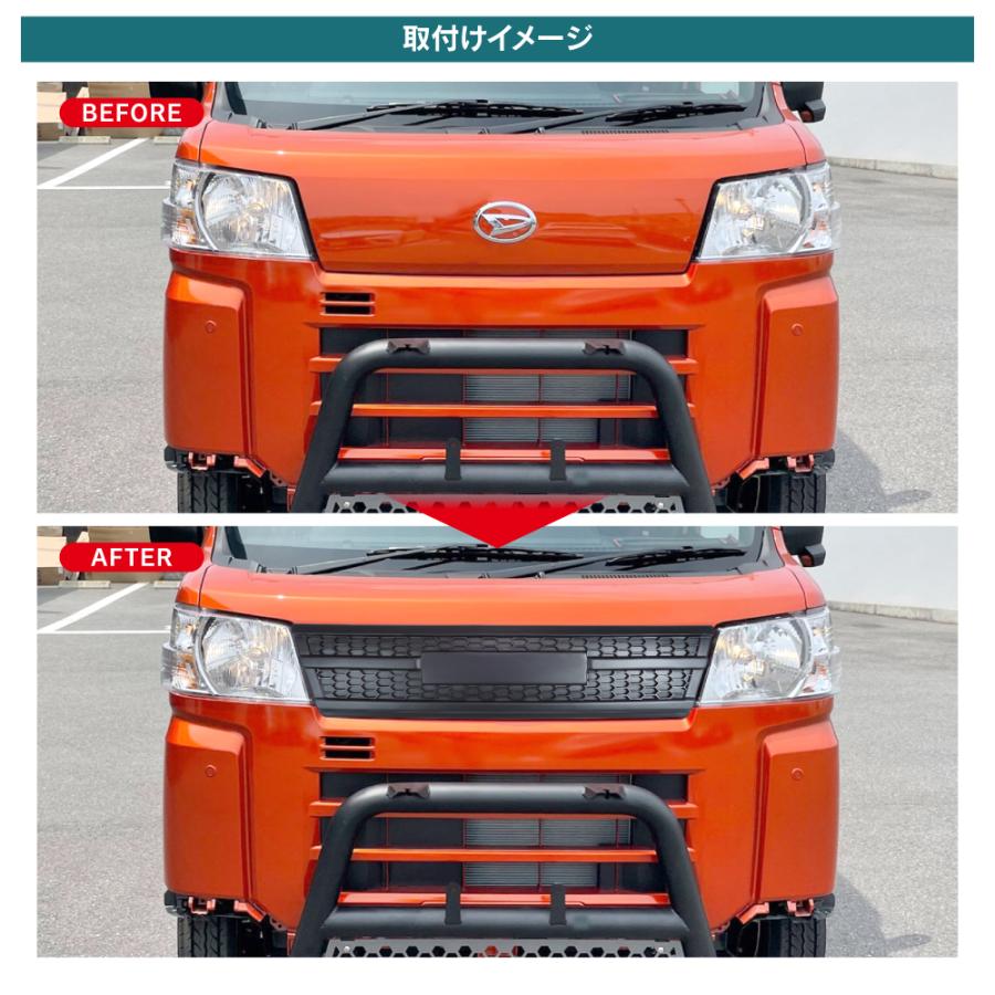 ハイゼットカーゴ フロントグリル カバー ハイゼット パーツ アトレー