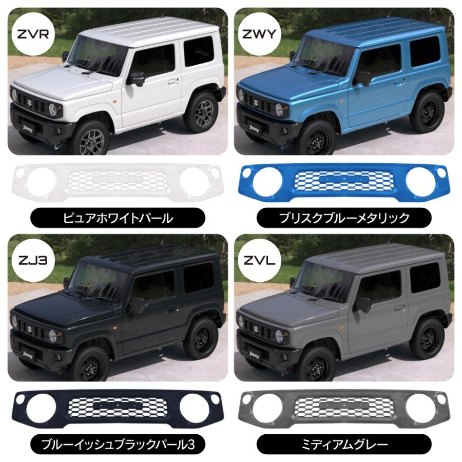 ジムニー 純正オプション グリル スズキ純正 ジムニー JB64 シエラ JB74 フロントグリル