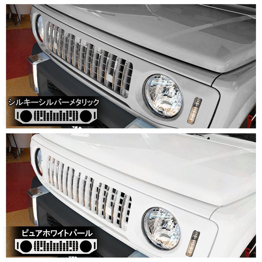 新型 ジムニー シエラ フロントグリル JB64wJB74w Gルック グリル 