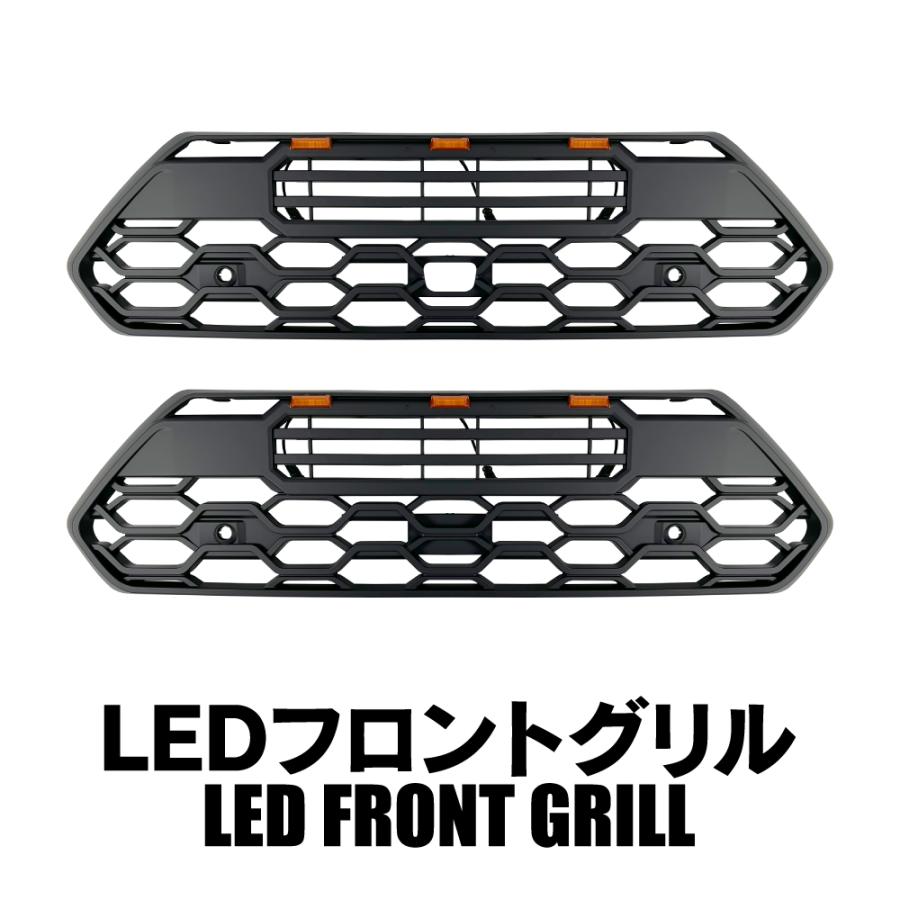 RAV4 50系 アドベンチャー タンドラルック フロントグリル LED グリル