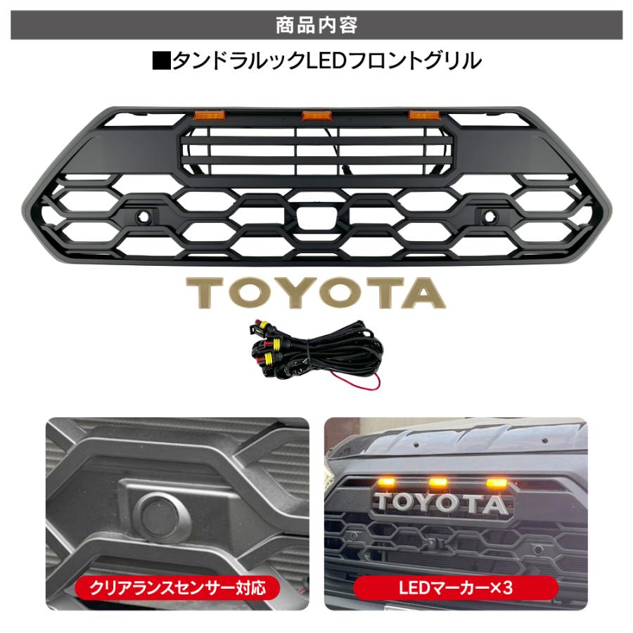 RAV4アドベンチャー用　タンドラルックグリル Amazon | 【くるまドットコム】RAV4 アドベンチャー タンドラ