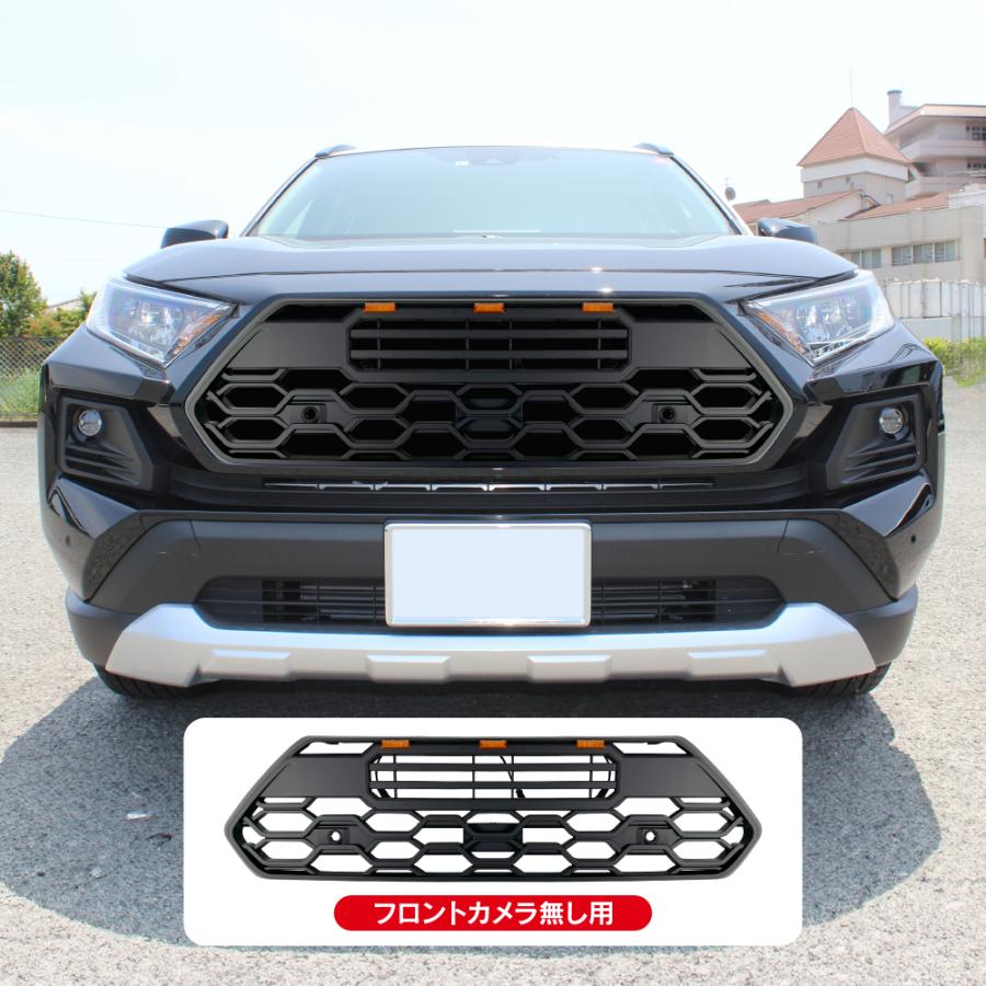 RAV4 50系 アドベンチャー タンドラルック フロントグリル LED グリル