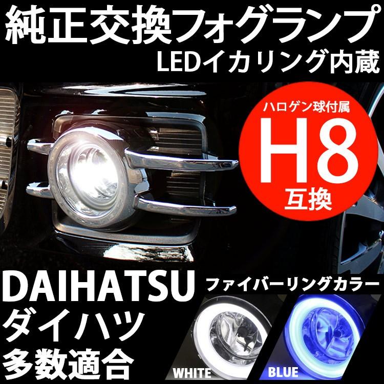 ダイハツ Move タント L375S L385S テールライト LED ダイハツ Move タント L375S L385S テールライト LED - メルカリ