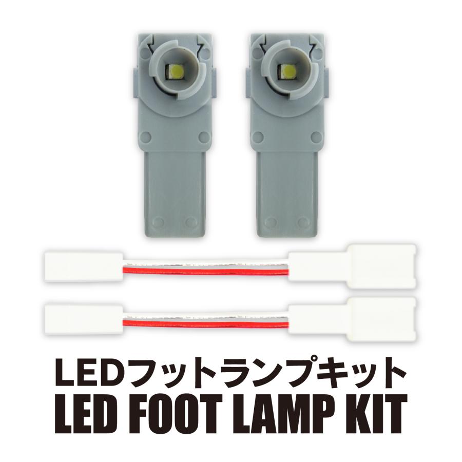 新型 N-BOX NBOX カスタム JF5 JF6 LED フットランプ キット ブルー
