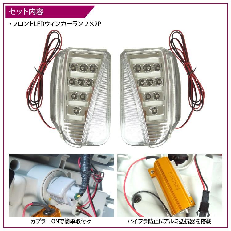 プリウス 30系 後期 フォグランプ ウィンカー LEDデイライト付き