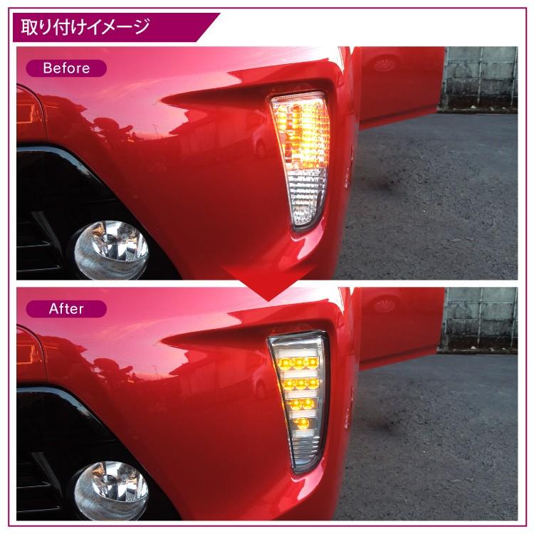 プリウス 30系 後期 フォグランプ ウィンカー LEDデイライト付き