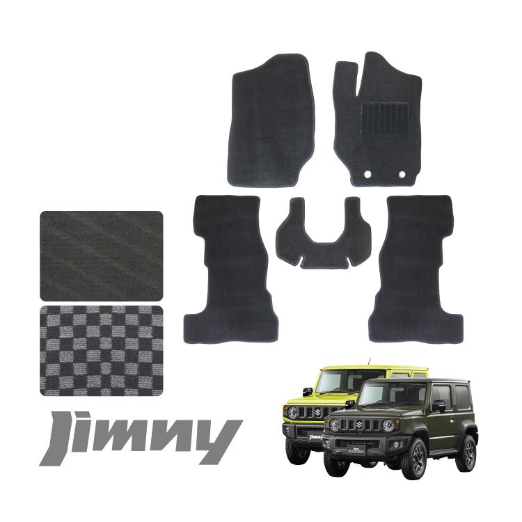 新型ジムニー JB64w シエラ JB74W フロアマット AT MT カーマット 