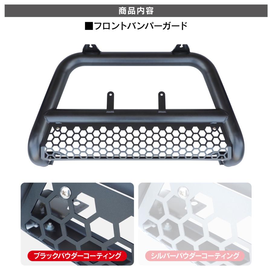 ハイゼットカーゴ 321系 フロントバンパーガード スキッドプレート付き