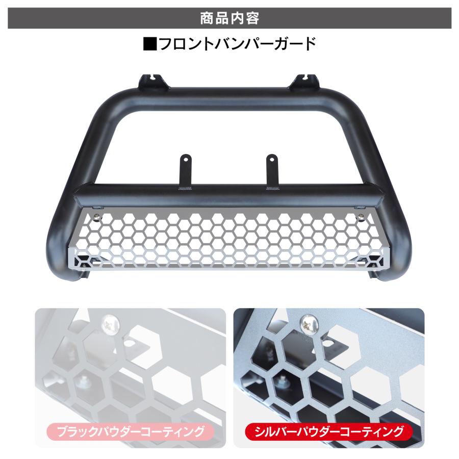 8月下旬予約) ハイゼットカーゴ 321系 フロントバンパーガード