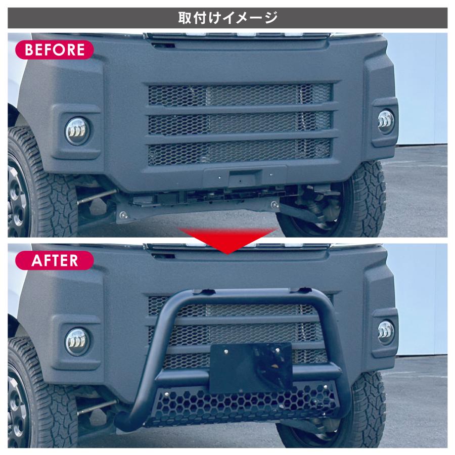 8月下旬予約) ハイゼットカーゴ 321系 フロントバンパーガード
