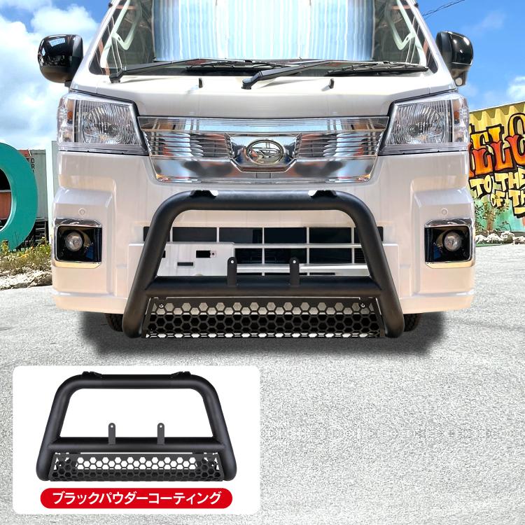 ハイゼット トラック ジャンボ S500P S510P フロントバンパーガード