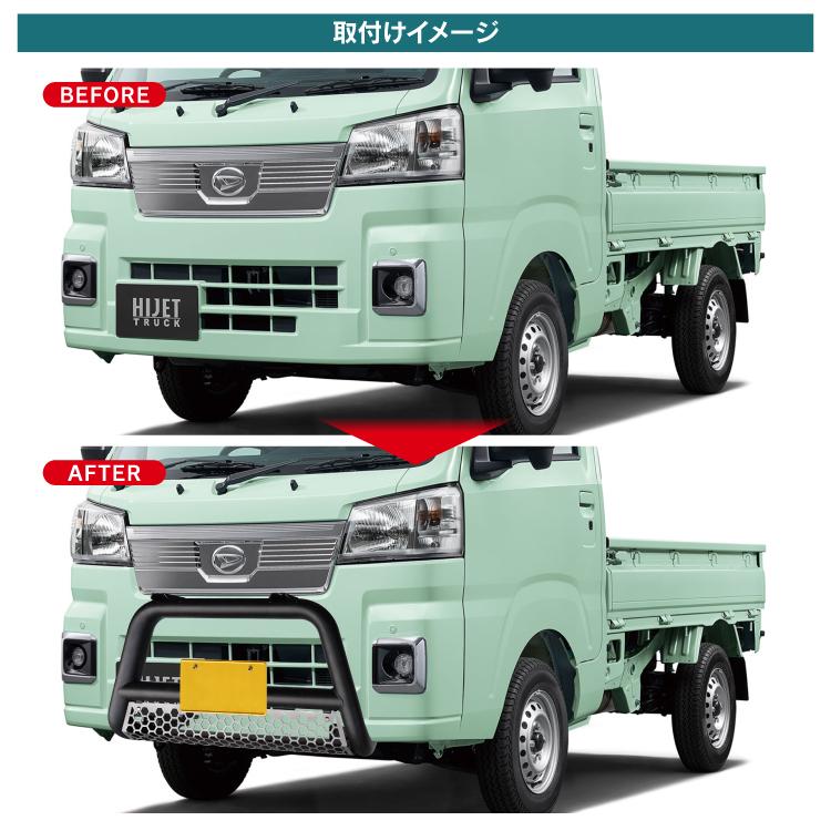 ハイゼット トラック ジャンボ S500P S510P フロントバンパーガード