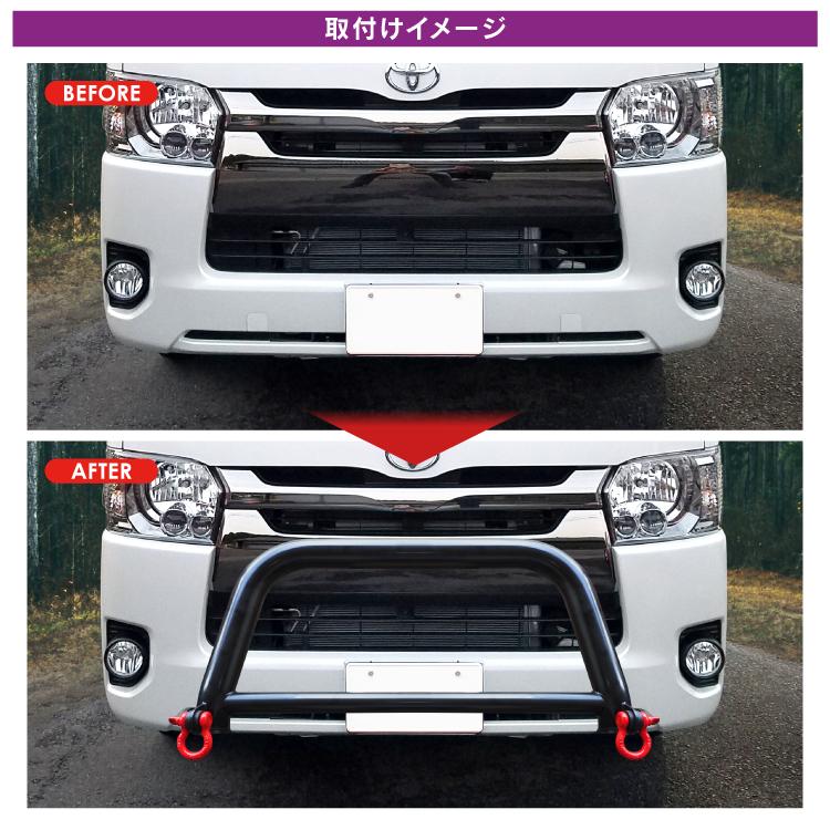 10月下旬予約) ハイエース 200系 フロント バンパーガード