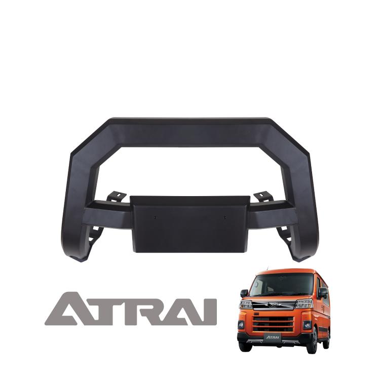 新型 アトレーワゴン フロント バンパーガード 700系 710系 パーツ
