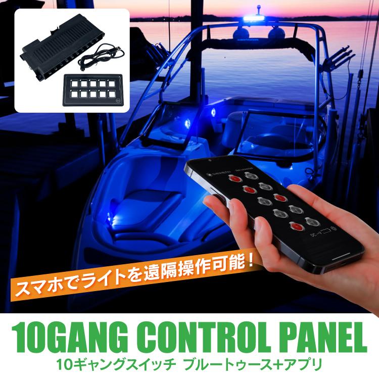 ギャングスイッチ カスタム パーツ アプリ 連携 ブルートゥース 対応 