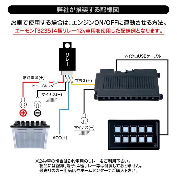 ギャングスイッチ カスタム パーツ アプリ 連携 ブルートゥース 対応