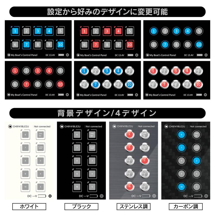 ギャングスイッチ カスタム パーツ アプリ 連携 ブルートゥース