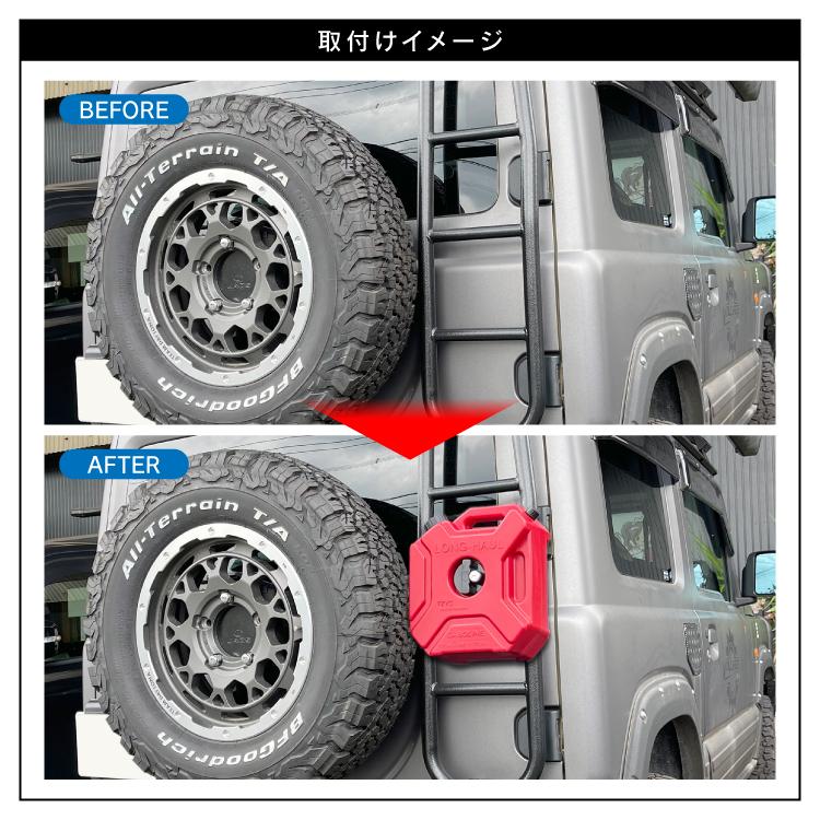 ウォータータンク 5L 車用 リアラダー 盗難防止 ロック 鍵 キャンプ