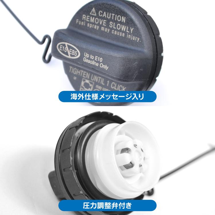 トヨタ車 アクセサリー ガソリンタンク キャップ 燃料タンク フューエルタンク 給油口 蓋 フタ 鍵なし フィラーキャップ タンクキャップ 外装 カスタム パーツ Gstcap A かりゆし730 通販 Yahoo ショッピング