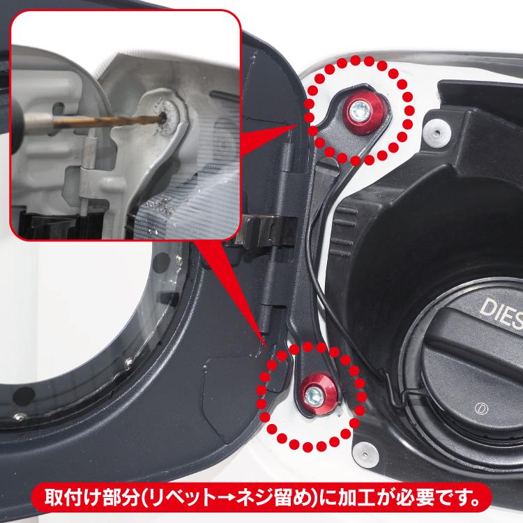 ハイラックス GUN125 ガラスリッド ガソリンリッド タンクカバー