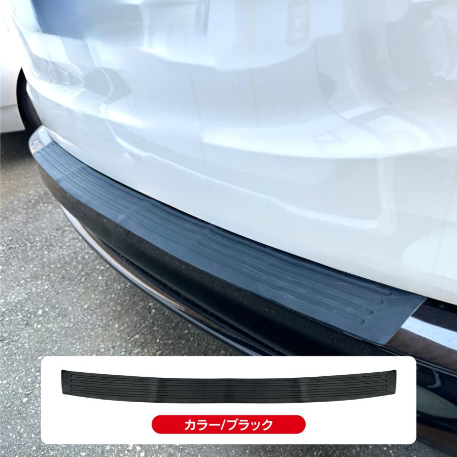 汎用 リアバンパープロテクター バンパーガード ラバーガード リア用 