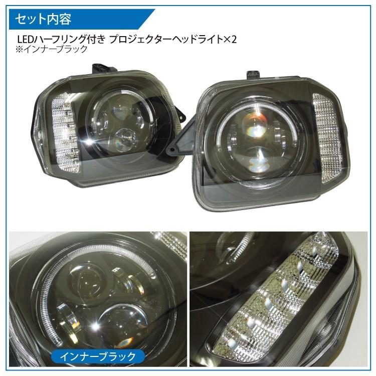 ジムニー JB23 LED ヘッドライト ヘッドランプ リングヘッドライト