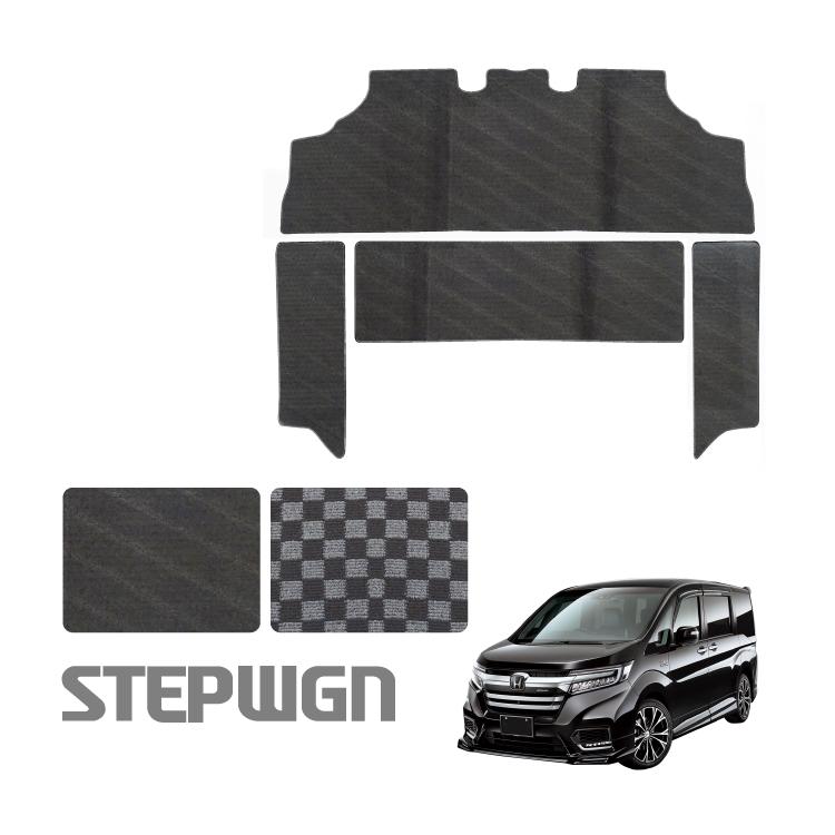 ステップワゴン Rp1 Rp2 ステップワゴンスパーダ Rp3 Rp4 セカンドマット ラグマット フロアマット 車 カーマット 内装 ホンダ 保護マット カスタム パーツ Hg 56 かりゆし730 通販 Yahoo ショッピング