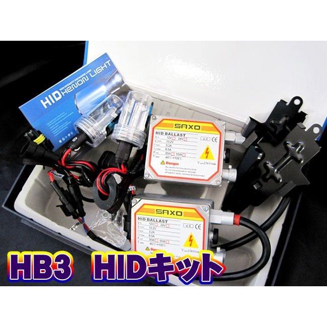 HB3 8000K 35W バラスト リレーレス配線 HIDキット 汎用品 hid63hb38000かりゆし730 通販