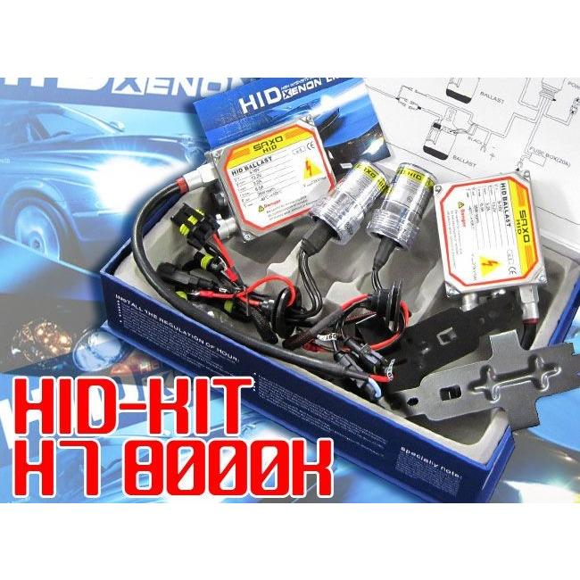 H1 6000K ストロボフラッシャー付HIDキット 12V ストロボ速度調整可能