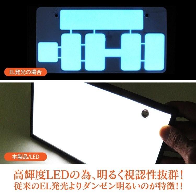 汎用パーツ 光るナンバープレート 字光式 ナンバープレート LED イルミネーション 外装パーツ 全面発光 軽自動車 普通車 ナンバー ...