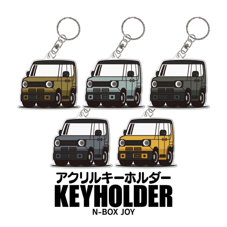 N-BOX JOY アクリル キーホルダー デフォルメ キーリング 愛車 チャーム カスタム パーツ (藤家) : かりゆし730 - 通販 ...