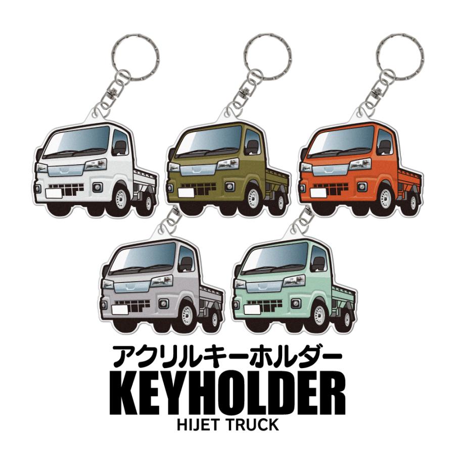ハイゼットトラック 500系 後期 アクリル キーホルダー デフォルメ