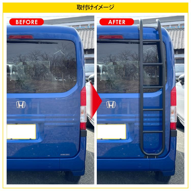 N-VAN Nバン JJ1 JJ2 カスタム パーツ リアラダー ラダー スチール製