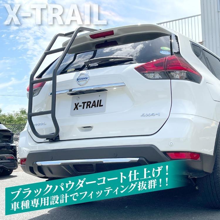 エクストレイルT32　リアラダー エクストレイル T32 前期 後期 リアラダー 丸パイプ パーツ