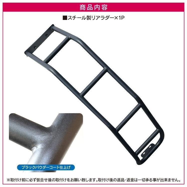 エクストレイルT32　リアラダー エクストレイルT32 前期 後期 リアラダー 丸パイプ ラダー 梯子