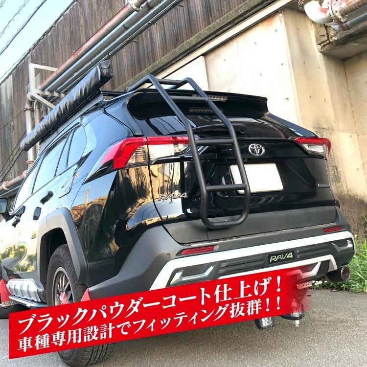 RAV4 50系 カスタム パーツ リアラダー PHV ラダー ハシゴ ルーフ