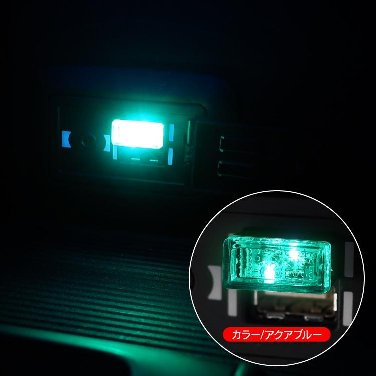 LEDライト アクアブルー USB Type-A USB電源 ルームランプ 車内 室内 イルミネーション｜mrkikaku2｜03