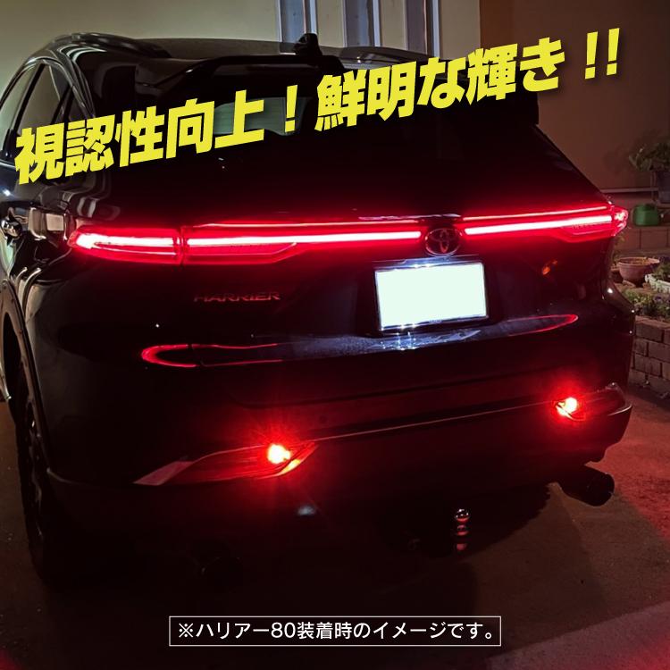 カローラスポーツ　テールランプ バックランプ　フィニッシュランプ　4個セット YOURS カローラスポーツ 専用 ブレーキ 全灯化 キット テール