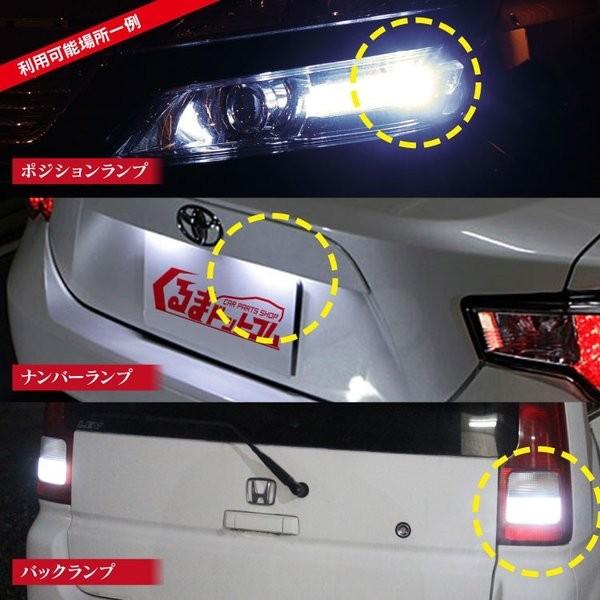 スペイド Toyota トヨタ T10 ポジション球 車幅灯 Led Ledbt109hxx22 かりゆし730 通販 Yahoo ショッピング
