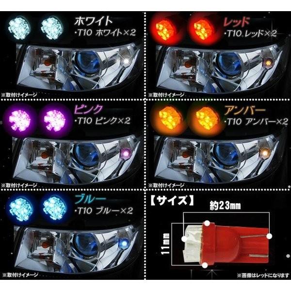 エリシオン ホンダ Honda T10 ポジション球 車幅灯 Led Ledbt109hxx39 かりゆし730 通販 Yahoo ショッピング