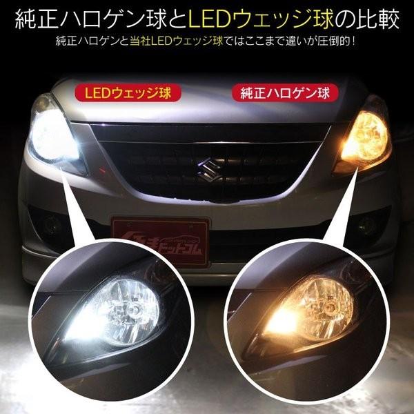 モコ Mg33 日産 Nissan T10 ポジション球 車幅灯 Led Ledbt109hxx52 かりゆし730 通販 Yahoo ショッピング