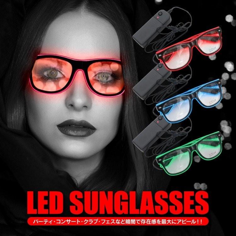 Led サングラス メガネ 光るサングラス ダンス衣装 コスプレ 光るメガネ パーティー フェス おもしろ プレゼント グッズ パーティーグッズ おもしろ雑貨 Ledgls かりゆし730 通販 Yahoo ショッピング