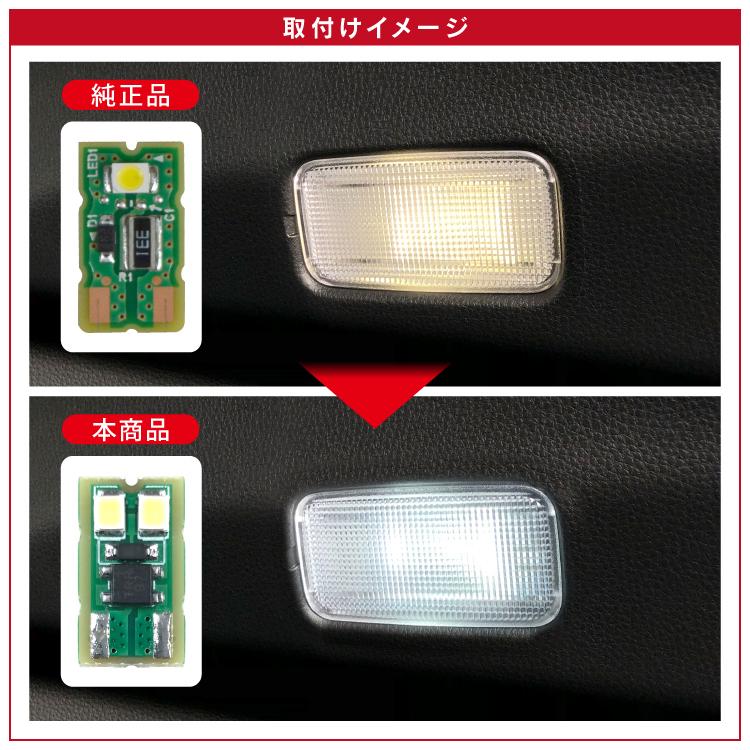 カローラツーリング Led ルームランプ ラゲッジ ランプ Ledライト ルームライト トランクルーム トランク 室内灯 車内灯 トヨタ カスタム パーツ Ledrt10 Wh Corollatour かりゆし730 通販 Yahoo ショッピング