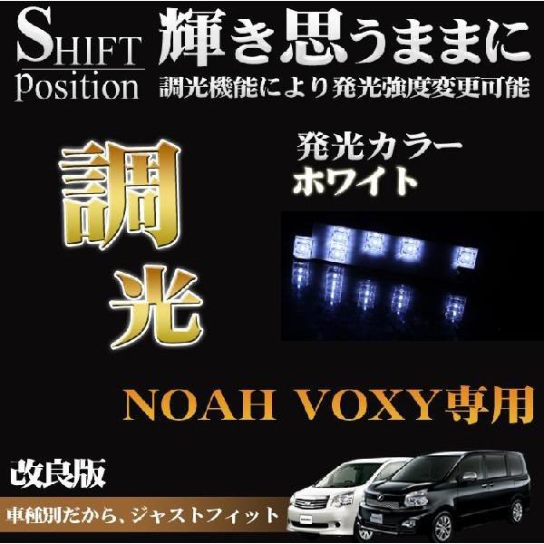 ノア 70系 ヴォクシー 前期 後期 LED リフレクター テールランプ