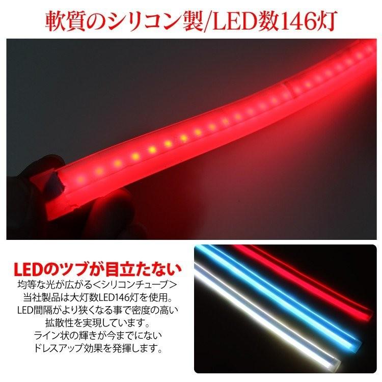 流れるウィンカー LEDテープ シーケンシャルウインカー テープライト シリコン 滑らか 防水 60cm 2本セット デイライト アイライン キット 12V カスタム パーツ｜mrkikaku2｜04